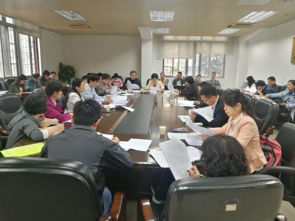 实验室危险化学品安全管理工作讨论会