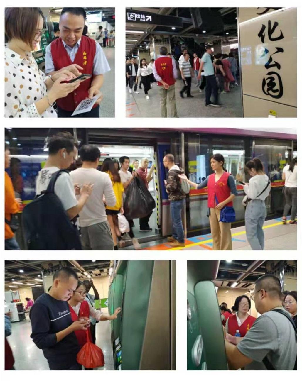 地铁服务场景