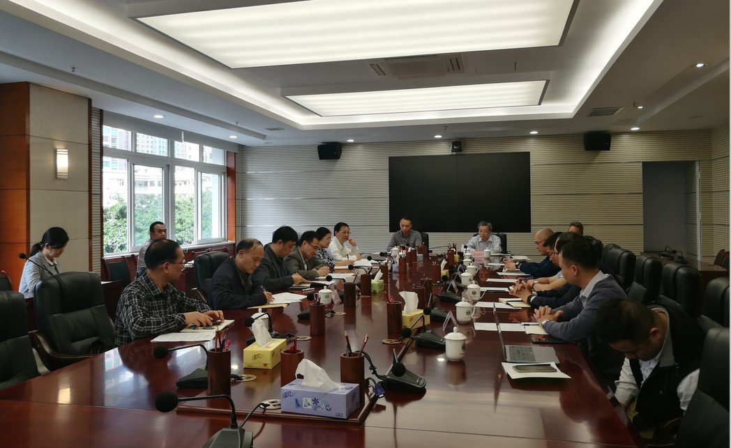 污染防治座谈会