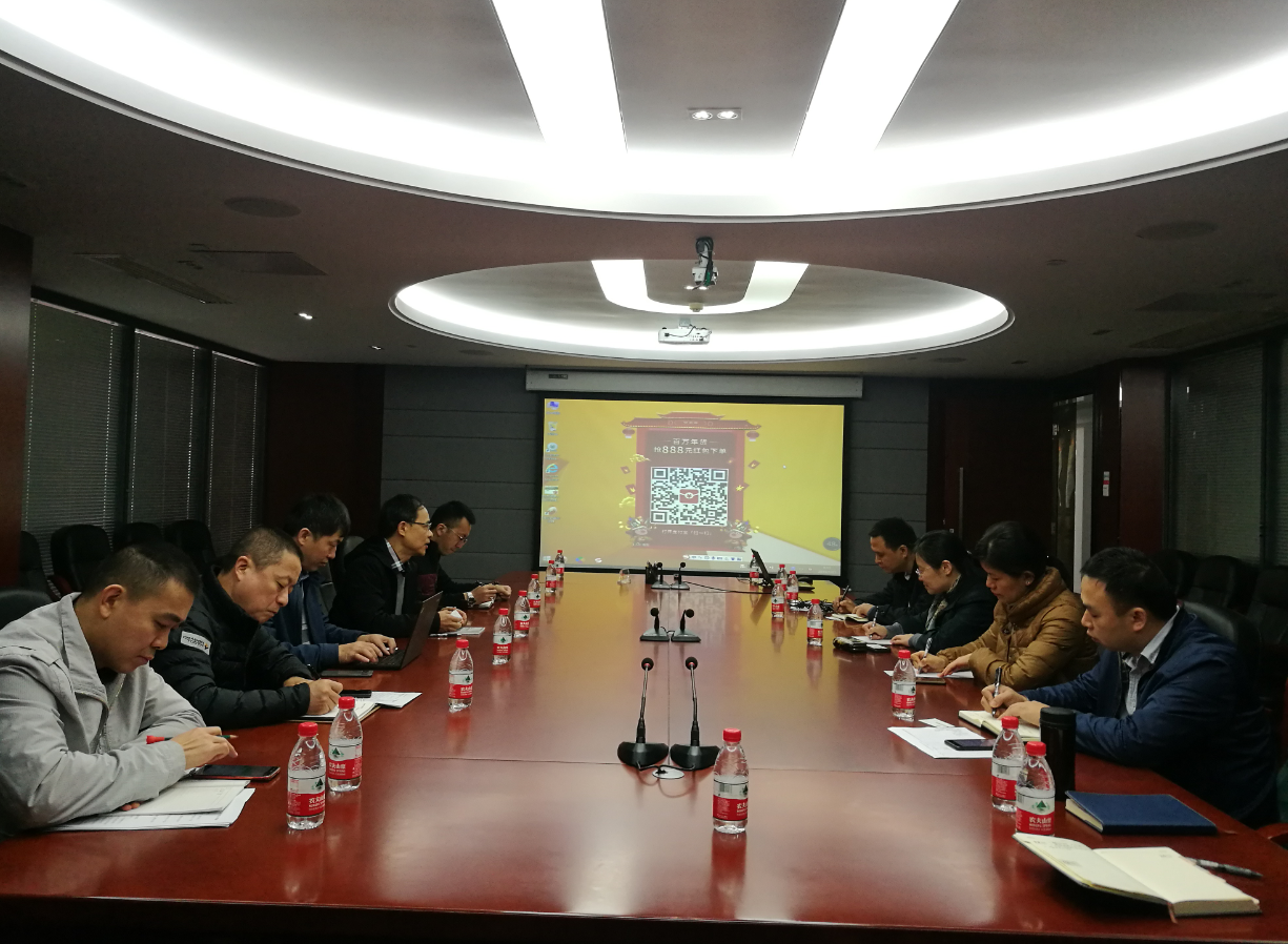 调研座谈会现场