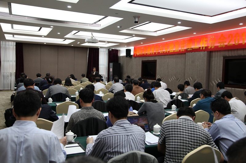 中国高等教育学会实验室管理工作分会2015年理事长、秘书长工作会议在我校召开