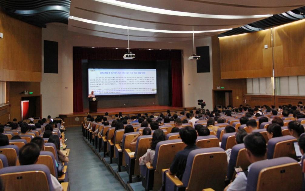 实验室安全专题培训