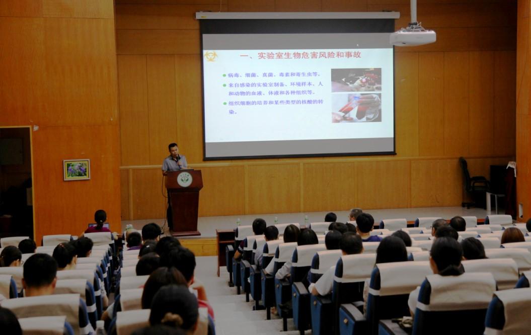李劲松研究员作《高校实验室生物安全现状及规范》讲座