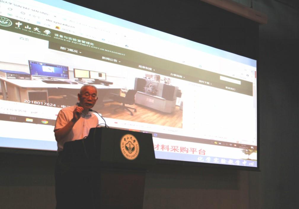 陈六平教授作《危险化学品分类、分级与安全管控》讲座